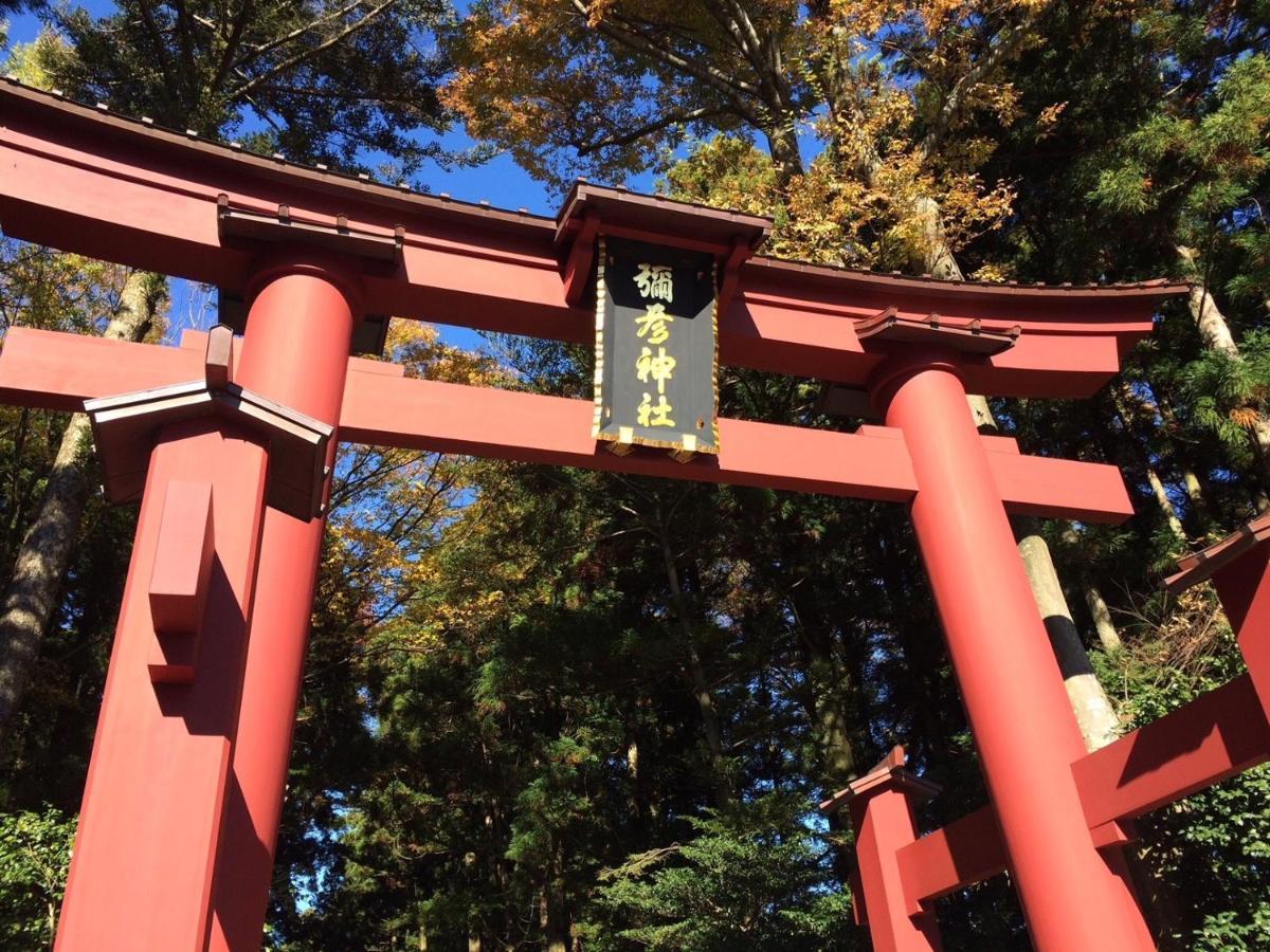 فندق Minoya Yahiko المظهر الخارجي الصورة